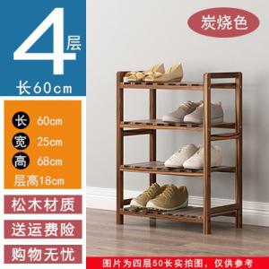 森美人鞋架实木多层简易家用经济型鞋柜现代简约组装防尘省空间置物架子