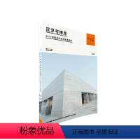 [正版]Hi艺术005 沉浮与博弈 罗颖 MOOK系列 图书期刊杂志