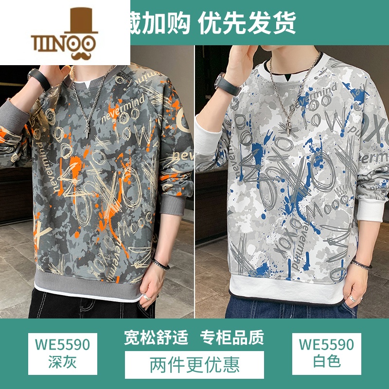 YANXU假卫衣男潮牌宽松圆领套头上衣服打底衫印花长袖t恤男