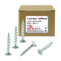 昡 镀锌沉头自攻螺钉 螺丝M6*30个