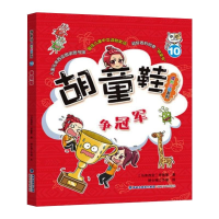 醉染图书争9787555024132