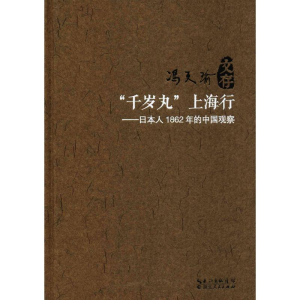醉染图书