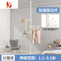 三维工匠顶天立地晾衣杆家用落地衣帽架室内阳台晾晒挂衣架免打孔伸缩衣架