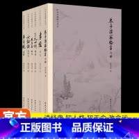 [正版]中华经典研习丛书6本 钟茂森教授逐句解读弟子规通解感应篇略说孝经了凡四训朱子治家格言女论语说什么中华传统文化入