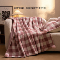 羊圈绒办公室午睡毯子加厚毛毯被子披肩盖毯毛球牛奶绒沙发毯女生