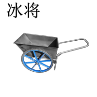 冰将 加厚翻斗手推车充气双轮小推车 TC-1 台