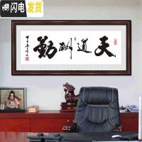 三维工匠2019新款天道酬勤十字绣线绣精准印花字画客厅书房 [亮丽丝线][天道酬勤120*50CM][3股绣,免费补线]