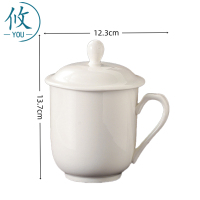 攸 瓷杯 10#300ml 个