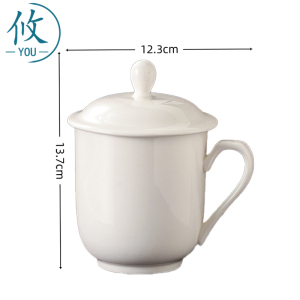 攸 瓷杯 10#300ml 个