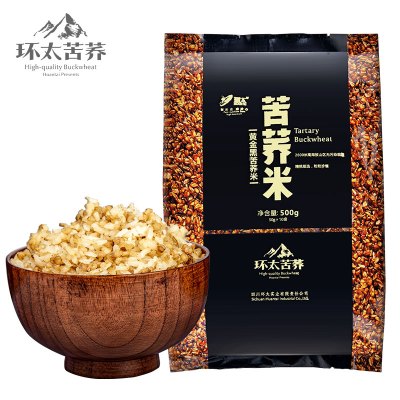 环太黑苦荞米500g四川大凉山特产五谷杂粮芦丁米