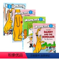 [正版]丹尼和恐龙系列4册合售 Danny and the Dinosaur 绘本汪培珽书单 I Can Read l