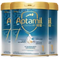[3罐装]Aptamil香港原装进口爱他美奇迹白罐亲熠1段0-6个月适度水解婴幼儿配方奶粉800g