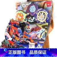 太空全景大视界 [正版]3D立体翻翻书 太空全景大视界儿童幼儿百科全书 少儿3-6-8-12岁探索揭秘地理太空海洋海底世