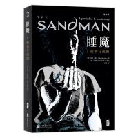 音像睡魔(1前奏与夜曲)(精)尼尔·盖曼