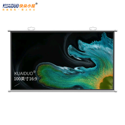 快朵小屋100英寸16:9挂壁幕布简易高清壁挂幕布投影仪幕布家用办公投影机幕布(极米爱普生小米坚果)