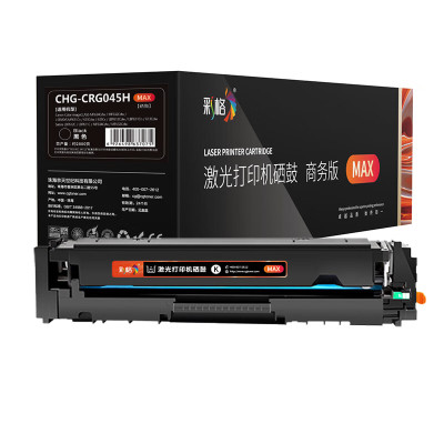 彩格 CRG045H 黑色硒鼓MAX版 适用佳能iC MF635Cx/iC MF633Cdw/iC 2800页 单位:支