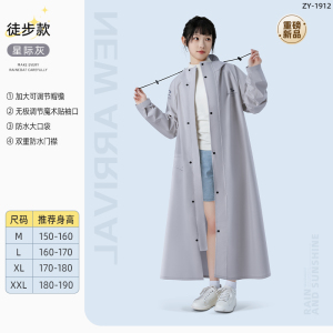 [7796人收藏]正雨加宽雨衣雨披电动车摩托车女款骑行骑手男款雨衣