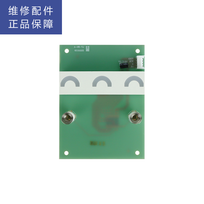 帮客材配 苏宁极物小Biu净水器 R500-W1净水机 显示板 显示屏 按键板 控制板