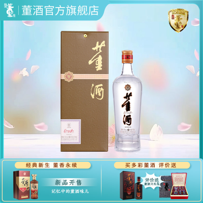 董酒所有商品_董酒-苏宁易购官网董酒官方旗舰店手机版