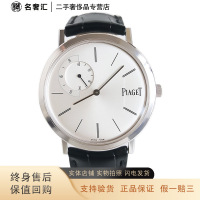 [正品二手95新]伯爵 ALTIPLANO系列G0A33112手动机械 40MM 男表 保卡册子