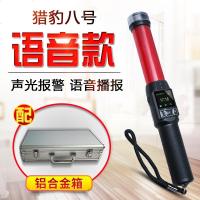 [补贴10%]酒精测试仪吹气式检测仪查酒驾专用测酒器交通警家用高精度测量仪 黑色