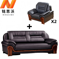 铭思沃牛皮沙发A3套