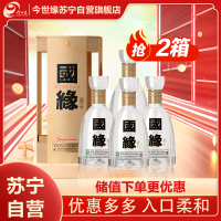 今世缘 固态法酿造 42度 500ml 箱装 白酒 亲友馈赠佳品