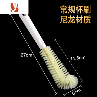 三维工匠杯刷无死角厨房长柄清洁奶瓶暖瓶保温瓶水壶酒瓶去茶渍洗杯子器
