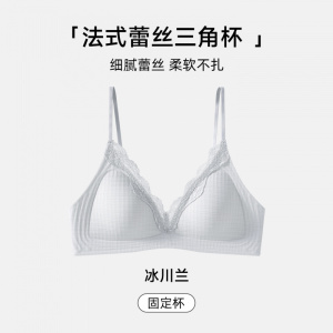 法式蕾丝三角杯深V螺纹内衣女士薄款透气无钢圈舒适无痕文胸罩