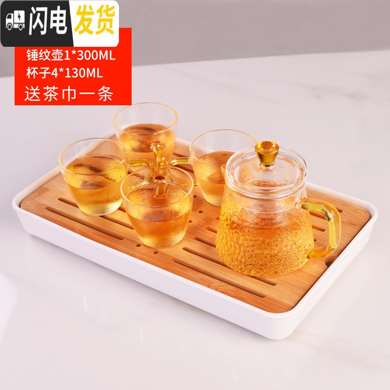 三维工匠茶盘家用功夫茶具迷你竹制茶台茶海简约储水托盘水壶水杯茶托套装 白色茶盘+雅致壶+[赠]优雅杯