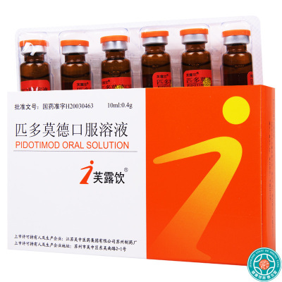 芙露饮 匹多莫德口服溶液 0.