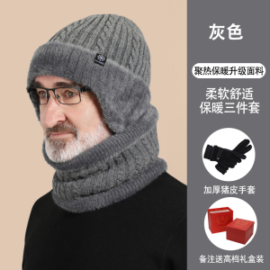 帽子男士冬季中老年老人保暖爸爸爷爷加绒护耳加厚防寒针织毛线帽