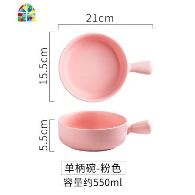 北欧烘培碗带手柄烤箱专用陶瓷碗创意早餐焗饭碗盘水果沙拉碗家用 FENGHOU 单把碗-黄色(送叉)