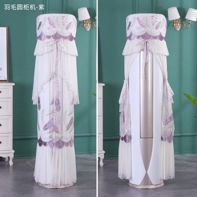 空调罩柜机圆形美的格力奥克斯海尔开机不取立式客厅圆柱防尘罩套