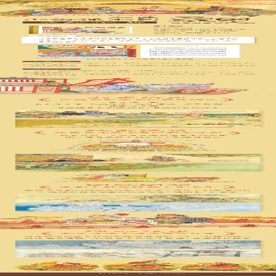 [M]草船借箭-9787572124921