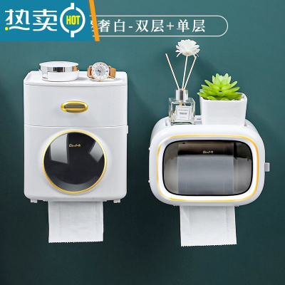 敬平卫生间纸巾盒厕所抽纸壁挂免打孔厕纸卷纸架卫生纸置物架轻奢防水 珍珠白+轻奢白
