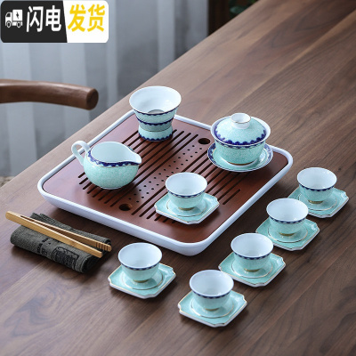 三维工匠简约青花瓷盖碗茶杯套装 陶瓷功夫茶具6人 整套家用茶壶茶盘礼盒 青花福瑞祥云盖碗16件+无念白茶盘