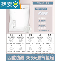 敬平抽真空压缩袋收纳袋棉被家用装被子子封口机真空气羽绒服密封衣服 O:11件套[5特大+5大号]+电泵+划片 大号(10