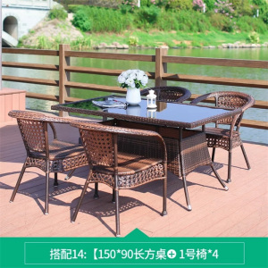 鑫环境 办公家具户外藤椅三件套组合接待桌椅休闲阳台腾滕椅子室外藤编花园小茶几户外庭院桌椅