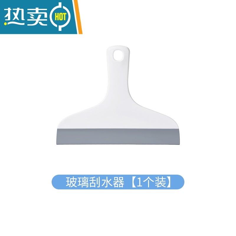 敬平迷你刮水器擦玻璃器浴室镜子瓷砖洗手台面刮刀家用窗户清洁工具 玻璃刮水器[1个装]
