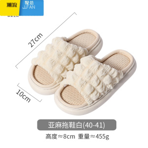 聚范亚麻拖鞋女家用夏季厚底防滑家居室内软底棉麻布凉拖