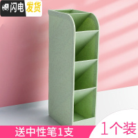 三维工匠斜插式笔筒女ins创意时尚可爱文具学生桌面办公室多功能大号笔架透明大容量北欧个性简约 绿色1个装(送1支中性笔)
