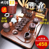 三维工匠整套茶盘套装全自动茶台烧水壶一体办公室用功夫茶具套装茶道家用 平顺茶盘+黄博紫砂A配件458