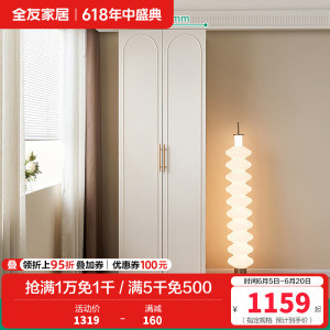 全友家居法式奶油风成品衣柜家用大小户型卧室收纳储物柜子衣橱