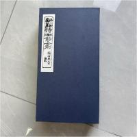 正版新书]新溪诗钞嘉兴市档案局(馆)、嘉兴市档案学会 编9787