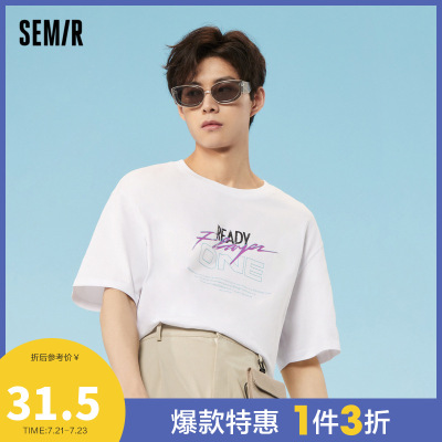1件3折价：31.5-Semir森马2021年夏季新款港风休闲字母图案宽松日系短袖T恤男