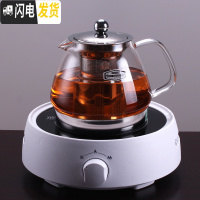 三维工匠煮茶器玻璃煮茶壶小型养生壶电磁炉专用烧水泡茶壶家用电陶炉 03套装800茶壶+白色电陶炉送100杯子茶具