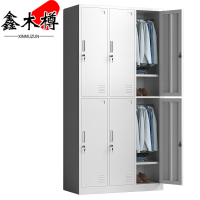 鑫木樽更衣柜六门个