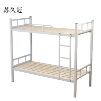 苏久冠铁架床钢木床宿舍床经济型加厚型2000X900含床板[工厂现做 7天内发货]