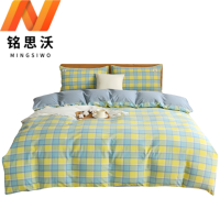 铭思沃四件套2.0*2.2m床 黄蓝格 套